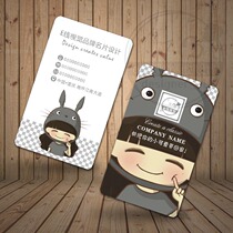 Cartoon girl business card design and production of semi-permanent makeup micro-business skin care products nail art studio childrens clothing store card