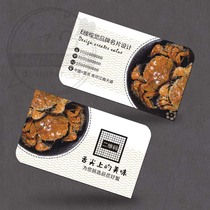 Yangcheng Lake Large Gate Crab Name Piece Design Printed Raw Fresh Crab Aquatic Products Breeding Wholesale Food Restaurant Great Platoon Stall