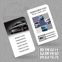 Car repair business card production personalized custom-made business car off-road 4S shop rental and maintenance card