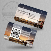 Car business card production template design car rental company second-hand car sale driving school coach personal card printing