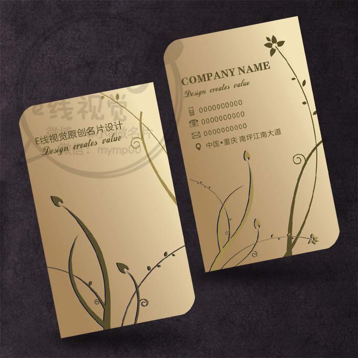 Art Business Card Customised Creative Design Flowers Shop Fashion Florist Boutique Small Card Clothing Microquotient