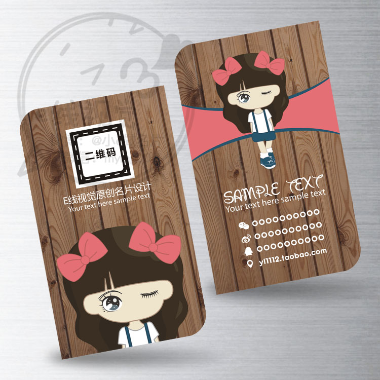 Cute sweet girl business card design printing domestic dumb little Xi Q version of micro-business clothing children's clothing shop
