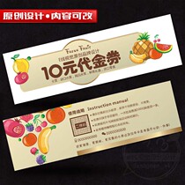 Fruit shop voucher production and design high-end fresh fruit and vegetable food supermarket wholesale promotional card printing