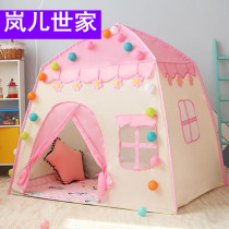 Mai Beibi childrens tent Game house Indoor Princess Girl Small house Doll house Kids Birthday gift