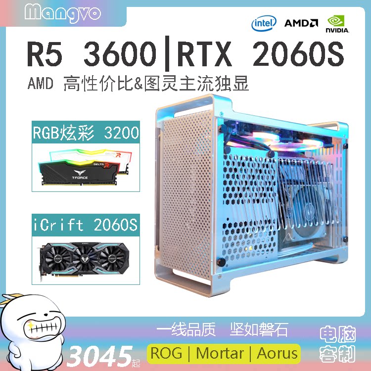 Cool Fish G5 Plus Mini ITX Small Host Live Assembly DIY Eat Chicken Mini computer portable full aluminum