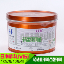 Hanghua UV ink UV curable ink Hanghua UV blue light gold ink Hanghua UV red light gold ink