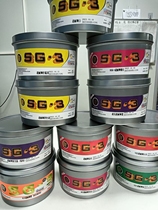 Yi Dinghong offset printing light fast ink light fast ink