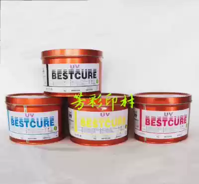 Hanghua UV SUP KTP series economical ink paper printing ink economical