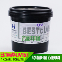 Hanghua UV LED drying additive Hanghua UV drying additive