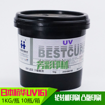 杭华UV LED干燥助剂 杭华UV干燥助剂