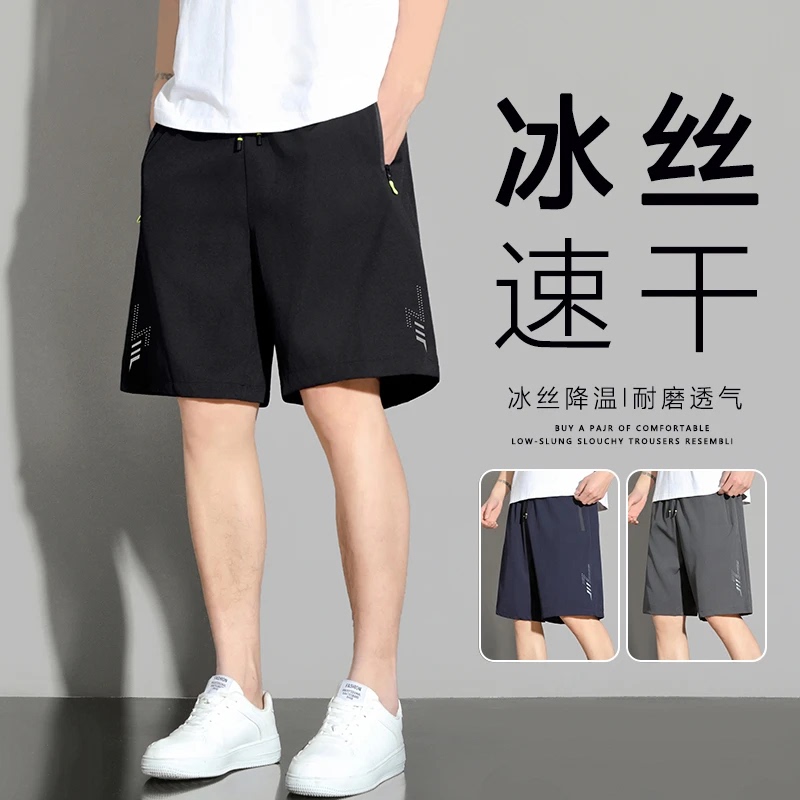 Ice Silk Quick-Drying Shorts for Men, Summer Work and Office Quick-Dry Zipper Casual Pants, Basketball Running Sports Work Pants