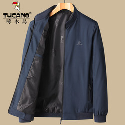 Woodpecker Men's Dad Spring Autumn Jacket Middle-aged Men's Thin Casual Jacket for 40 and 50 Middle-aged and Elderly People