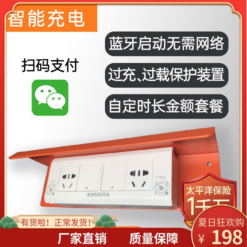 Two-way electric vehicle charging pile Electric vehicle intelligent charging WeChat scan code charging socket Outdoor convenient charging station