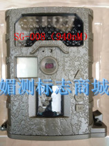 (Sunny) Night Eagle SG-008 (940nM) 12 million HD Pixel Outdoor Infrared Monitoring Camera