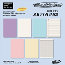 BlankLabel · A6 Paint Paint Link Six Hole Link Line Plans a horizontal color blank square inner page