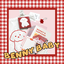 BlankLabel Benny school gift birthday gift stationery set stationery combination package