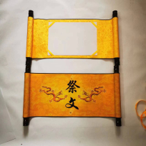 Imperial scroll customized military order certificate of commendation certificate of responsibility blank props memorial text paper can be reused multi-color optional