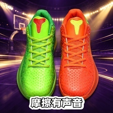Kobe 6Th Generation Basketball Shoes for Men, All-Star Model, Friction Makes a Sound, Suitable for Teenagers and Children, Green Hornet Actual Game Shoes