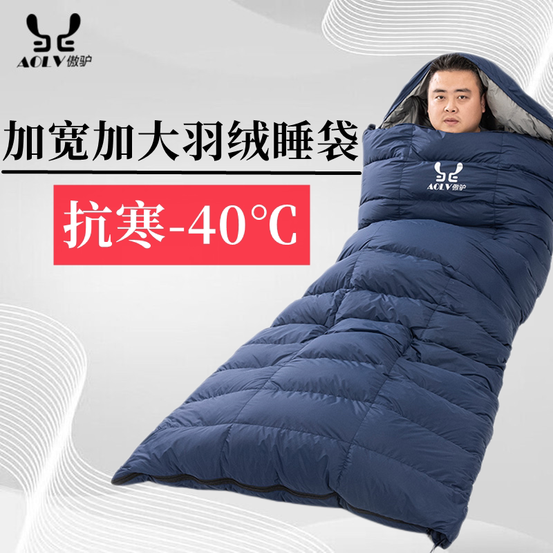 Widening Eiderdown Sleeping Bag Outdoor Camping Adults Winter Goose Down Thickened Warm Anti-Cold Minus 40 Degrees 30 Degrees 