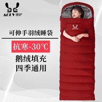 Goose Down Down Sleeping Bag Outdoor Camping Adult Winter Thickened Warm-proof Cold-proof Dirty Travel Single Minus 30 Degrees