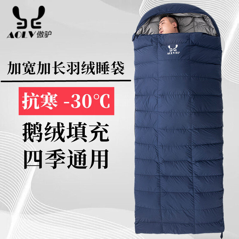 Enlarge Down Sleeping Bag Outdoor Adults Camping Goose Down Winter Anti-Cold Thickening Warm of minus 10 degrees 40 40 30 degrees 