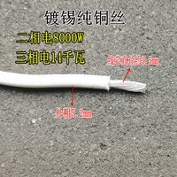 6 квадратных белых 1 метра (палочки толстые)