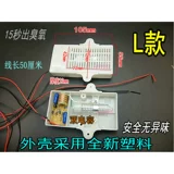 Антибактериальные палочки для еды, антибактериальное полотенце, антибактериальный дезодорант, 220v