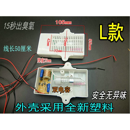 Антибактериальные палочки для еды, антибактериальное полотенце, антибактериальный дезодорант, 220v