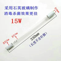 Кварцевый, 330mm, 15W