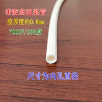 Термочехол, трубчатый манжет, 4.2мм, 10 см