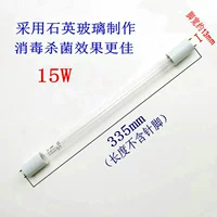 Кварцевый, стеклянный, 335mm, 15W