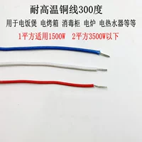 Белый, 2.4mm, 1м