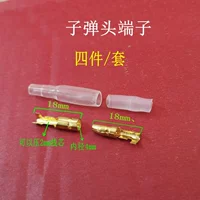 Шоколадная пуля