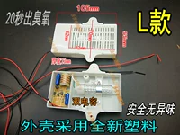 L тип первого (линия не нужно разделять на огненные линии)