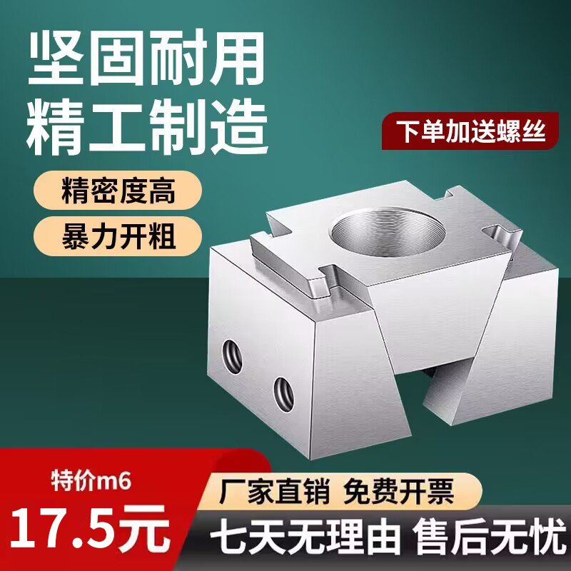 Pneumatic ok clamp cnc multi-station single bidirectional side solid block internal brace vise machining centre tooling flat pliers-Taobao