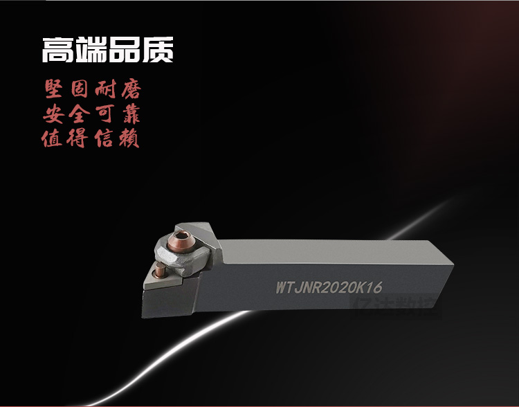 Numerical control knife lever 93 degrees WTJNR L1616K16 2020K16 2525M16 2525M16