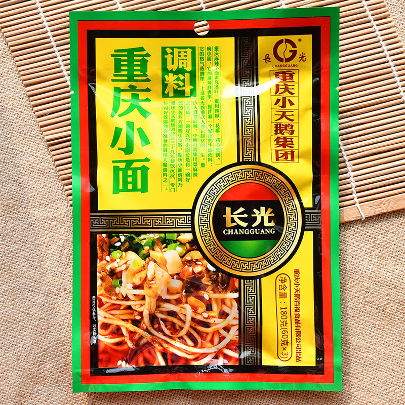 5 bags*180g Chongqing Little Swan Changguang Chongqing Noodle Seasoning Chongqing Jianghu Oil Spicy Seasoning 180g