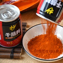 2 cans of Chongqing Jiaxian copy dry dip hot pot dry oil dish barbecue seasoning stewed vegetable ingredients chili powder