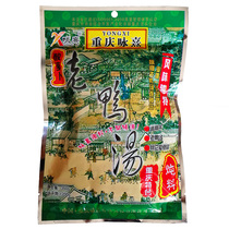 5 bags * 350g Chongqing Yongxi sour radish old duck soup stew hot pot base clear soup not spicy soup base