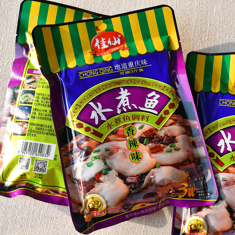 Chongqing Jiaxin boiled fish spicy fish soup bottom 180g