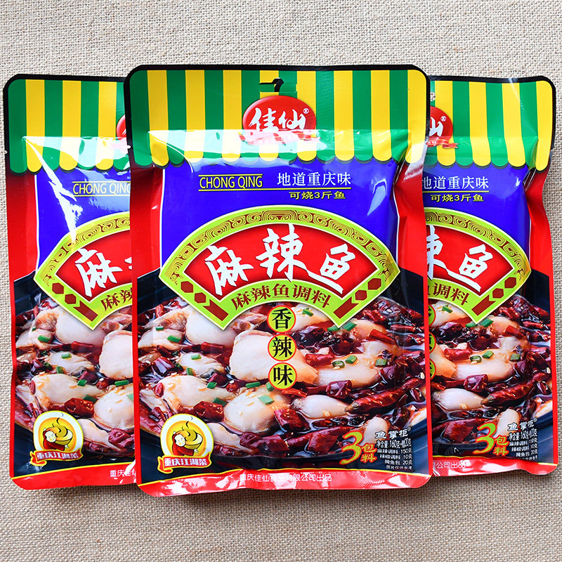 5 bags Chongqing Jiamian spicy fish seasoned with fish dispensers 3-packs of cooked fish seasoning chili sauce Baichuan dishes seasonings
