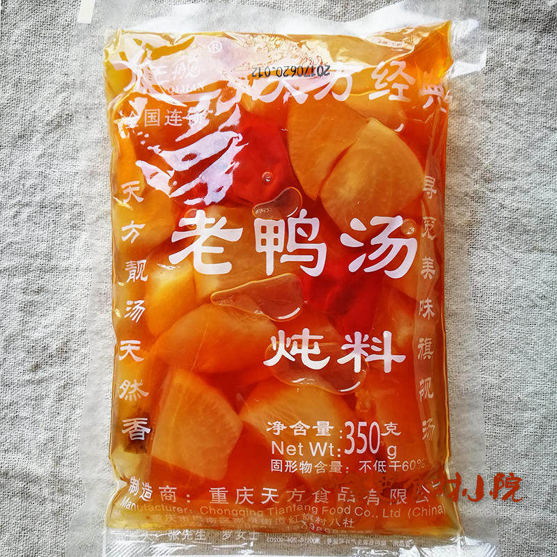 Chongqing Flagship Tianfang Sour Radish Old Duck Soup Stew Stock 350g No Spicy Sour Broth Hot Pot Soup Base Pork Hooch Seasoning