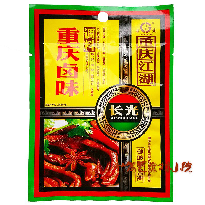 6 bags*80g Chongqing Little Swan Changguang Chongqing Braised Flavor Specialty Seasoning Sichuan Flavor Braised Five Spices Not Spicy