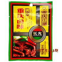 6 bags * 80g Chongqing Little Swan Changguang Chongqing Lo flavor specialty seasoning Sichuan flavor marinated spice is not spicy