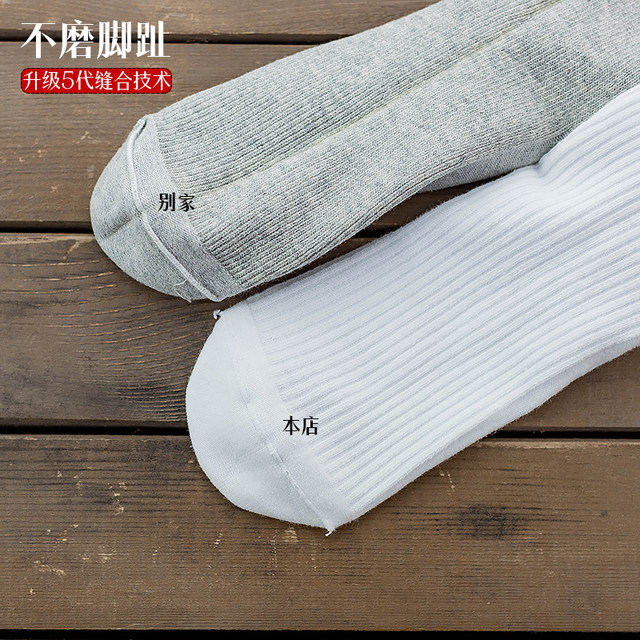 ຖົງຕີນສີຂາວຂອງແມ່ຍິງ socks ສັ້ນຂອງແມ່ຍິງຝ້າຍບໍລິສຸດກາງ calf stockings ສີຂາວແມ່ຍິງ socks ພະຍາບານຂອງແມ່ຍິງ socks versatile ດູໃບໄມ້ລົ່ນແລະລະດູຫນາວແບບຫນາ