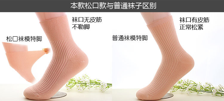 Chaussettes - collants WZW050 - Ref 755668 Image 8