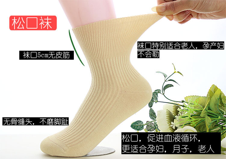 Chaussettes - collants WZW050 - Ref 755668 Image 10