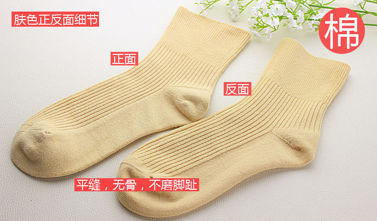 Chaussettes - collants WZW050 - Ref 755668 Image 12