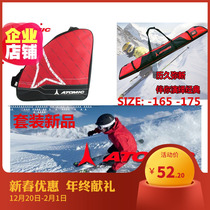 Package ATOMIC snowboard double board bag Protective strap fixed backpack Ski longboard bag Ski shoe bag direct sales
