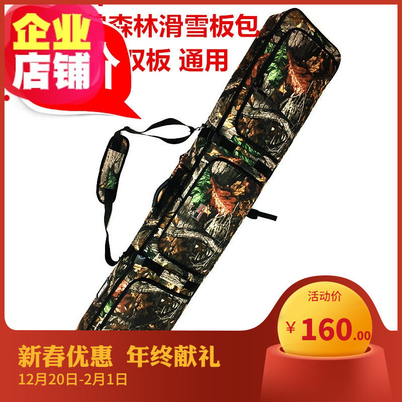 New Warcraft Forest Snowboard Bag Veneers Double Board Snowshoeing Bag Slimy Shoes Dry Skates Bag Ski Analysis Snowshoe Bag